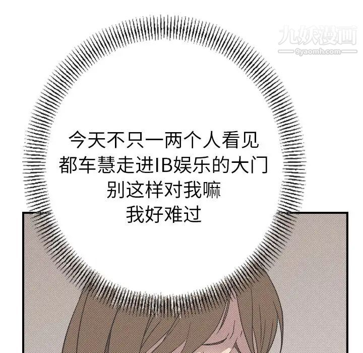 经纪人第91话
