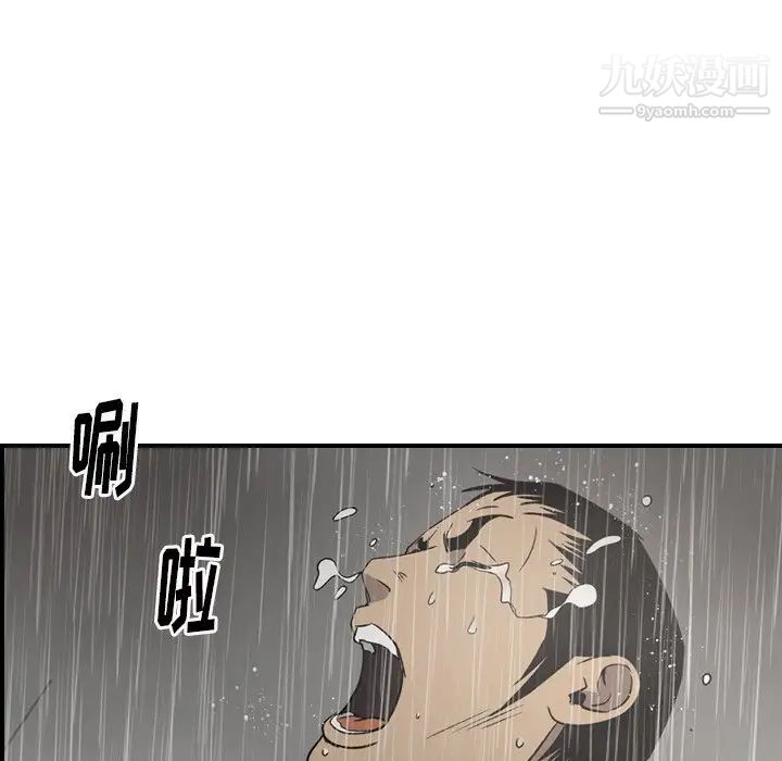 经纪人第91话