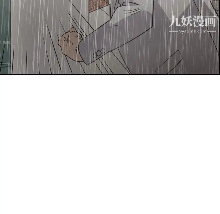 经纪人第91话
