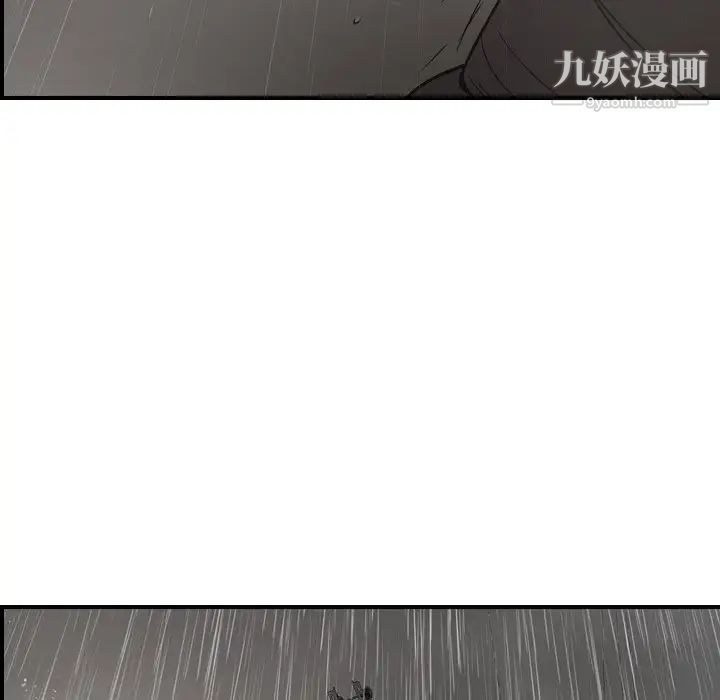 经纪人第91话