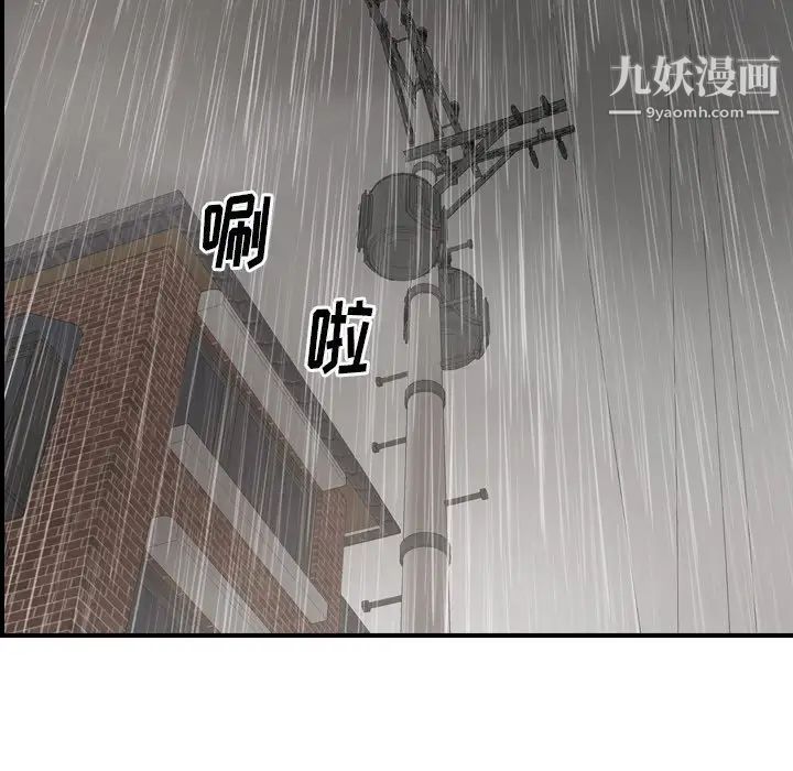 经纪人第91话