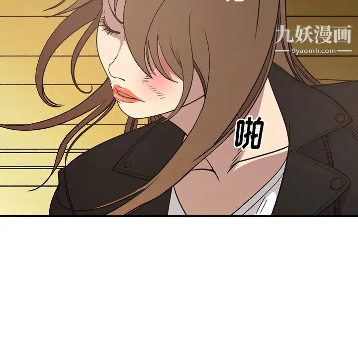 经纪人第91话
