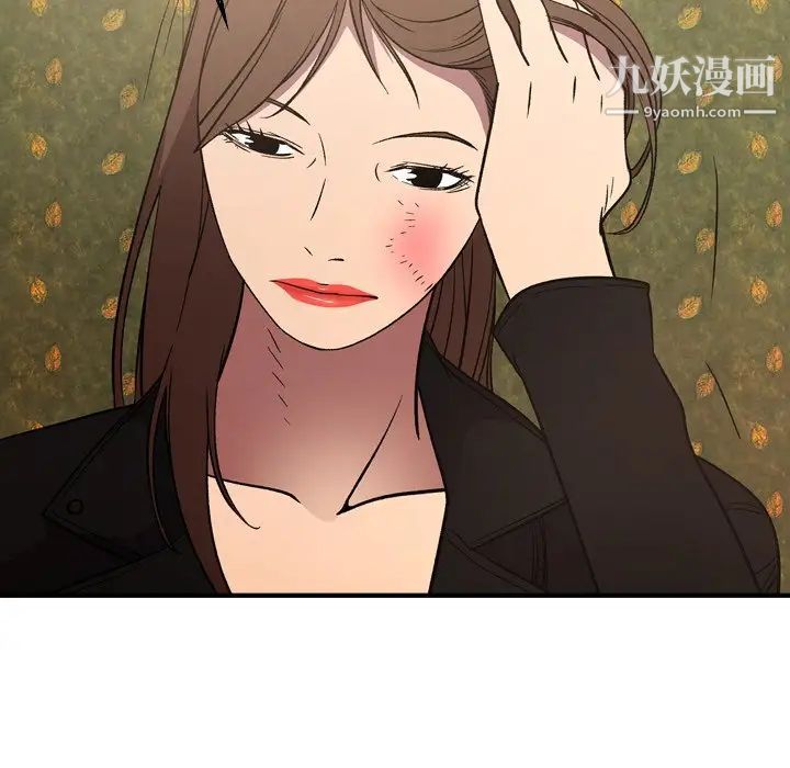 经纪人第91话