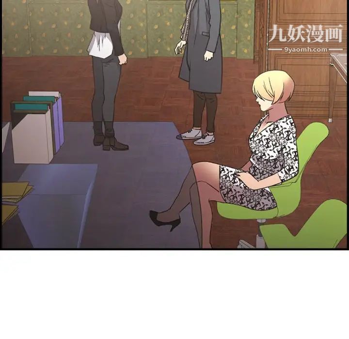 经纪人第91话