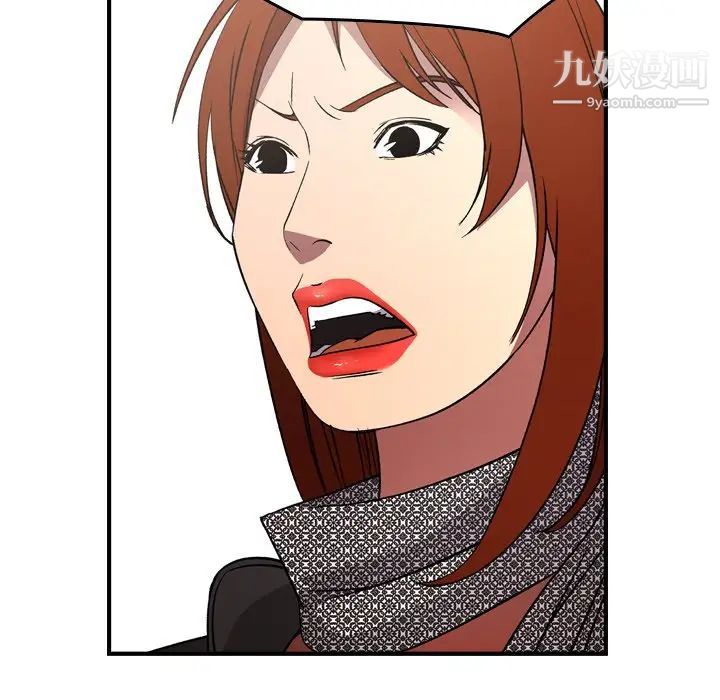 经纪人第91话