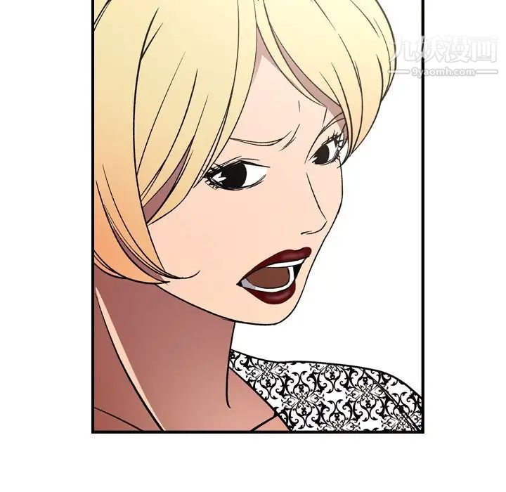 经纪人第91话