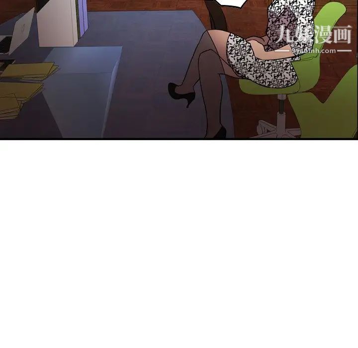 经纪人第91话