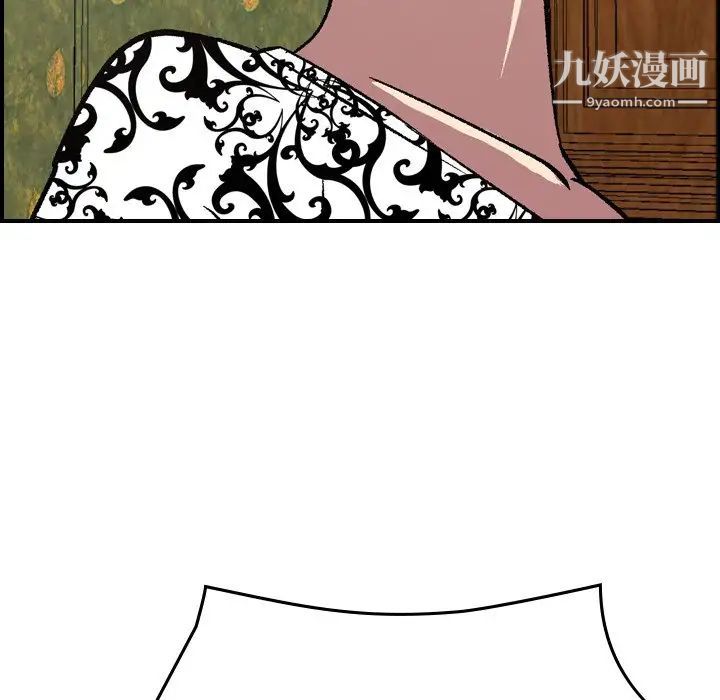 经纪人第91话