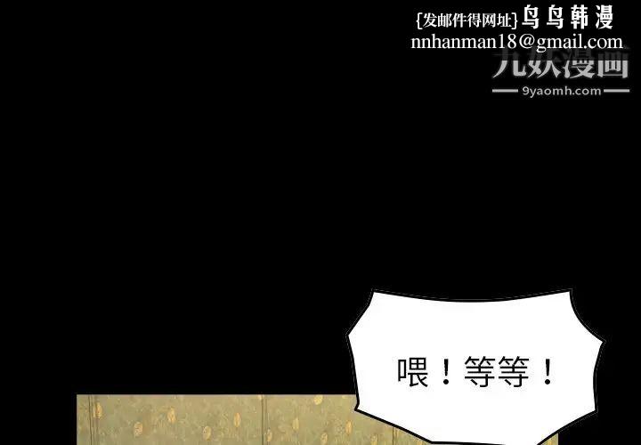 经纪人第92话