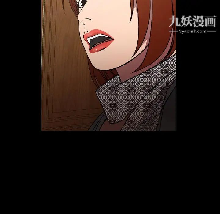 经纪人第92话