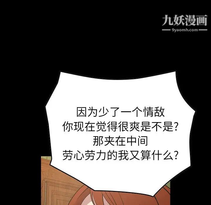 经纪人第92话