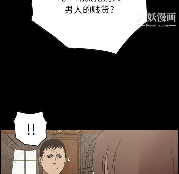 经纪人第92话