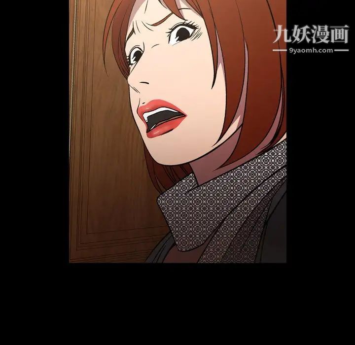 经纪人第92话