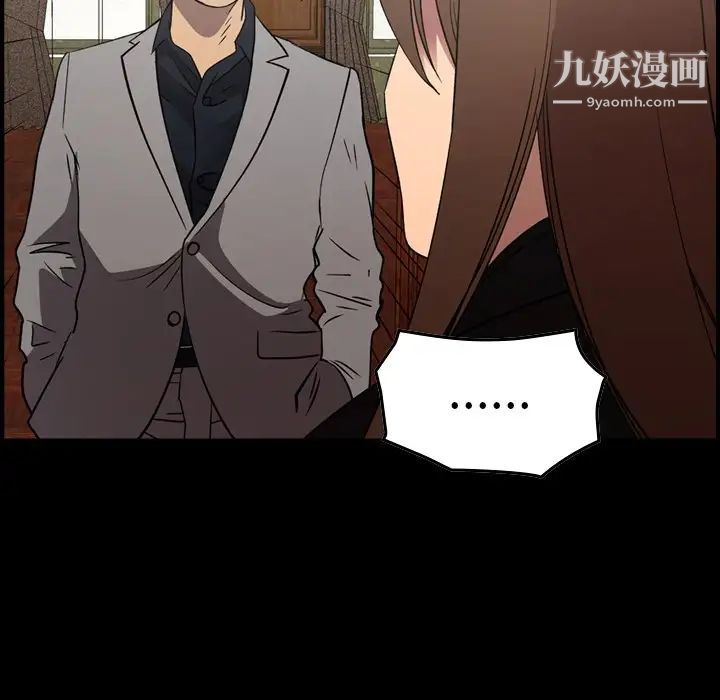 经纪人第92话