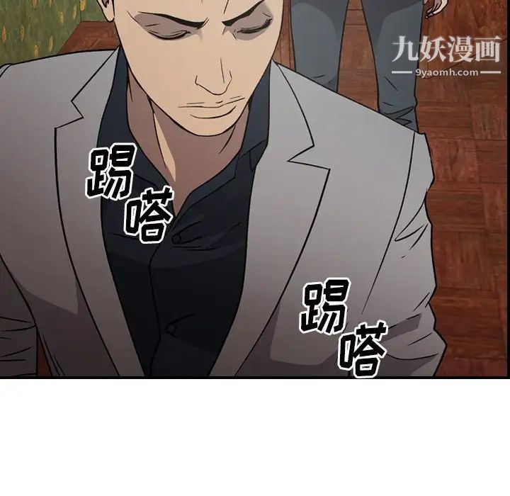 经纪人第92话