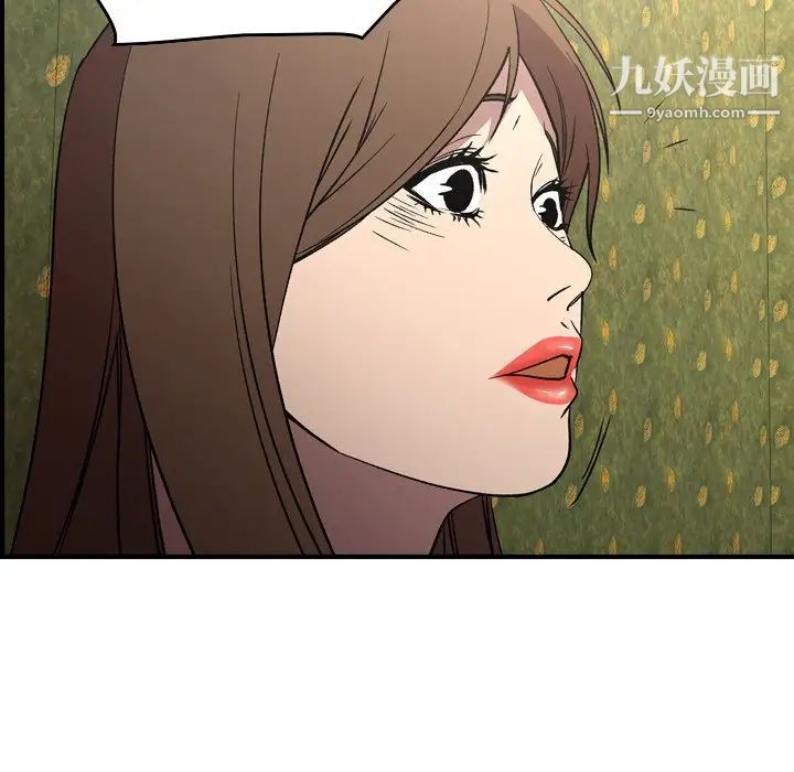 经纪人第92话