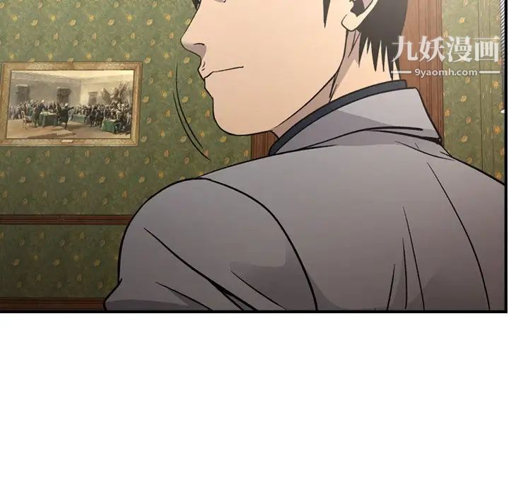 经纪人第92话