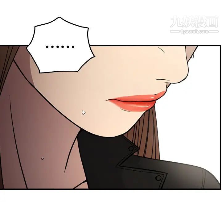 经纪人第92话