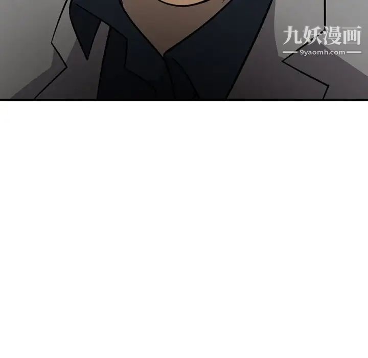 经纪人第92话