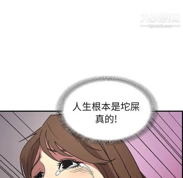 经纪人第92话