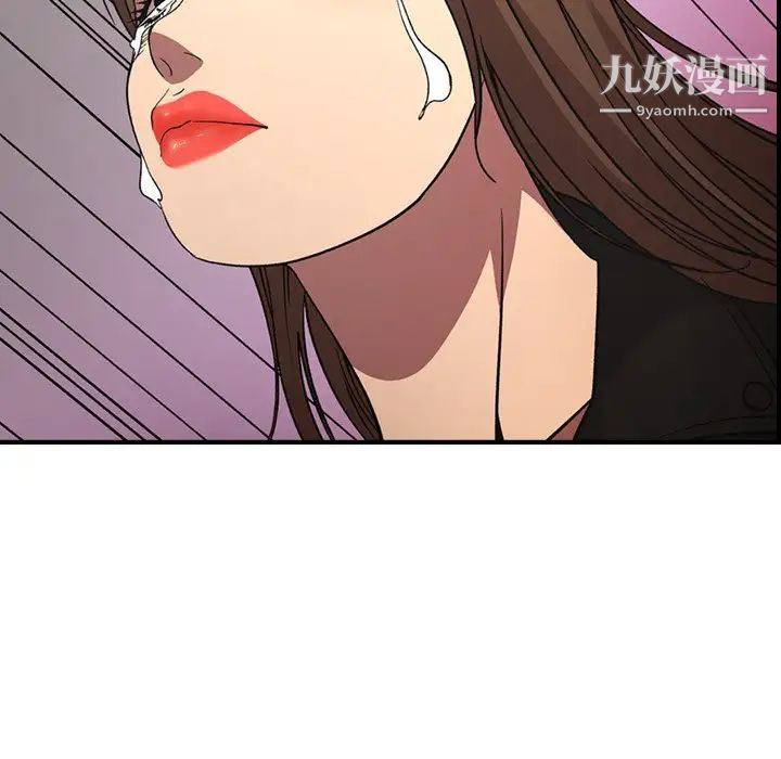 经纪人第92话
