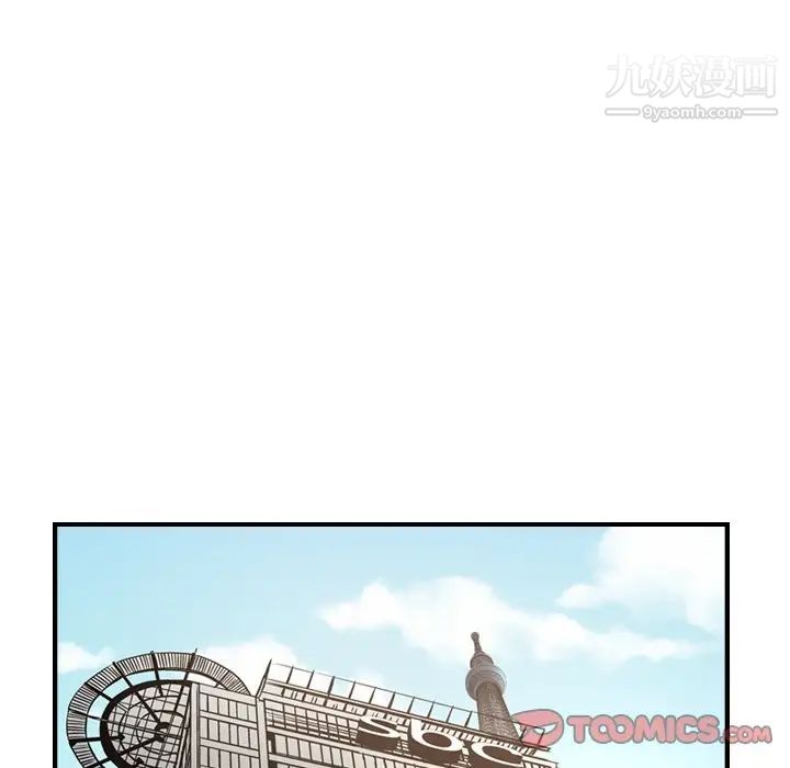 经纪人第92话