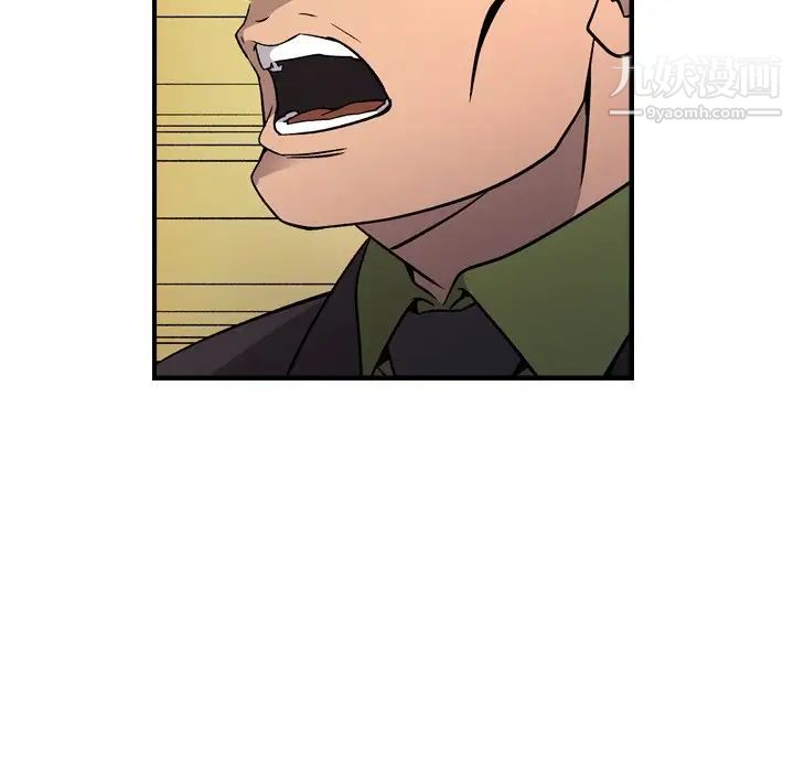 经纪人第92话