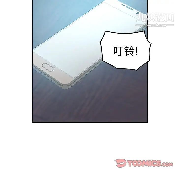 经纪人第92话