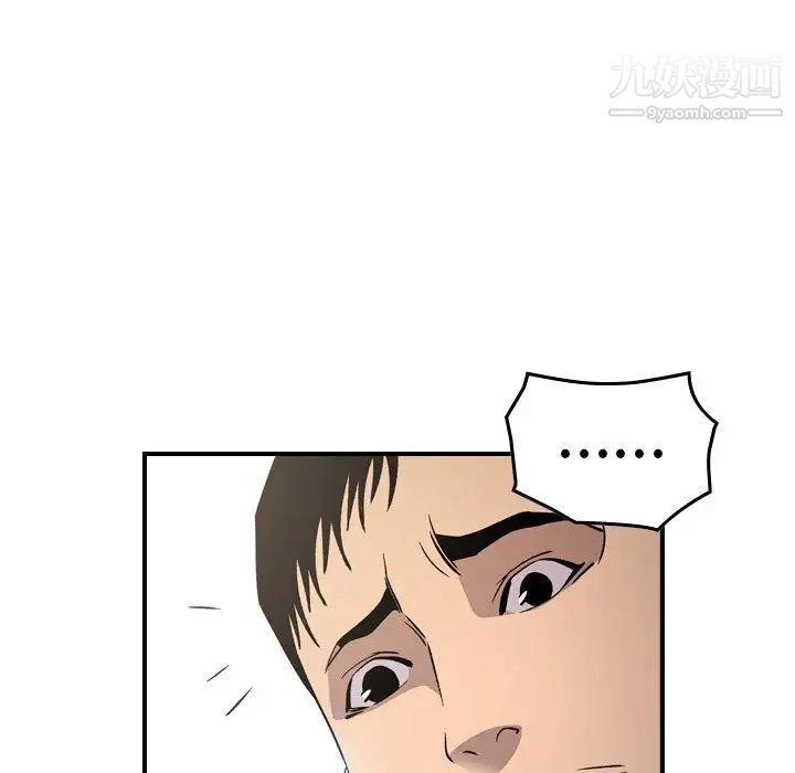 经纪人第92话