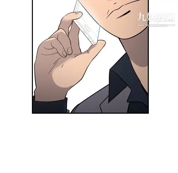 经纪人第92话