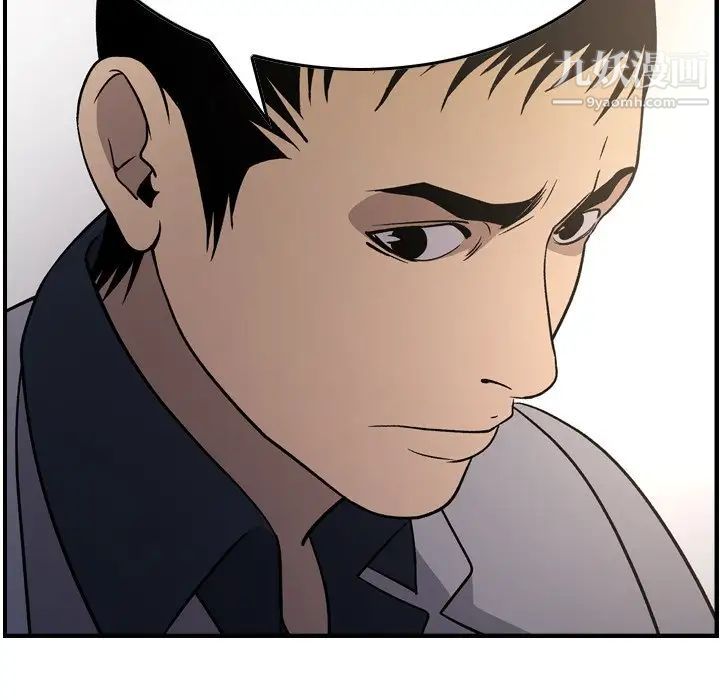 经纪人第92话