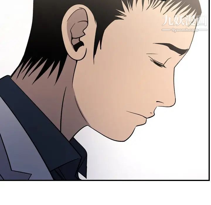 经纪人第92话