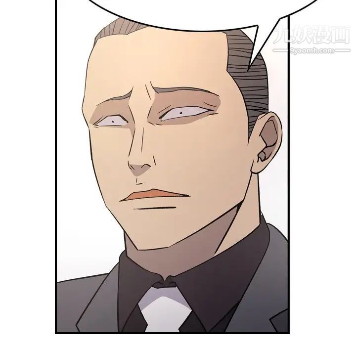 经纪人第92话