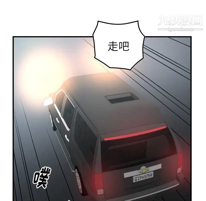 经纪人第92话