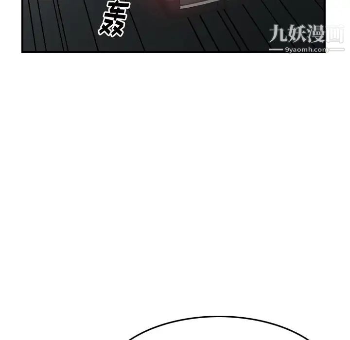 经纪人第92话