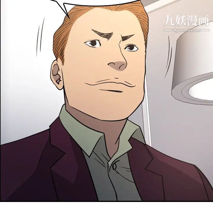 经纪人第92话