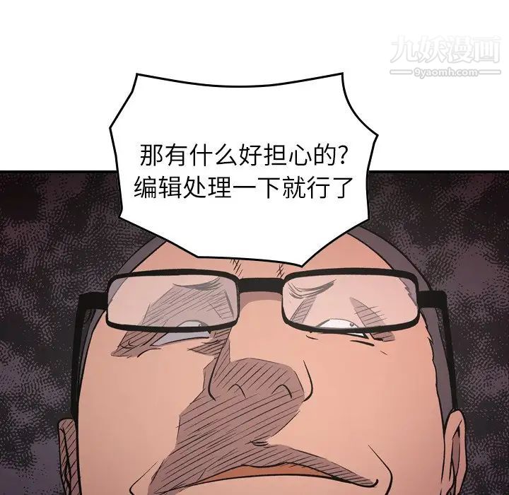 经纪人第92话