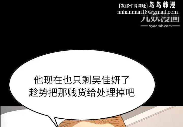 经纪人第93话