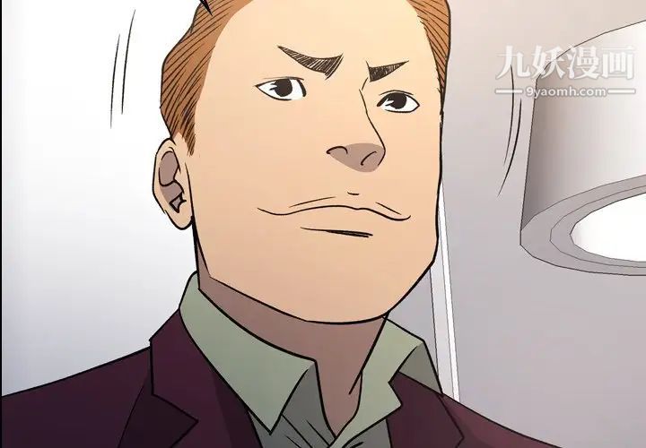 经纪人第93话