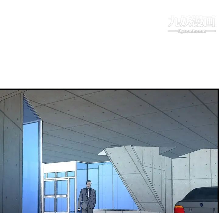 经纪人第93话