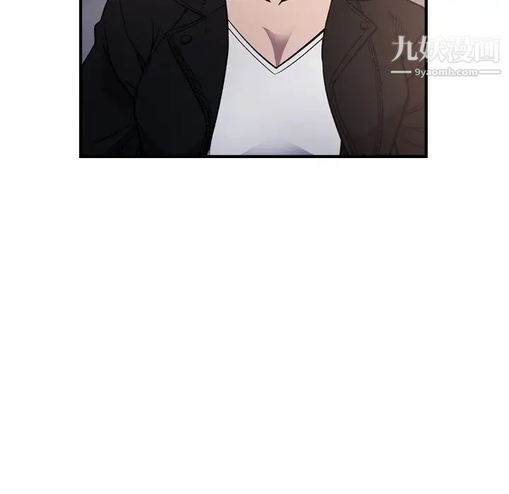 经纪人第93话