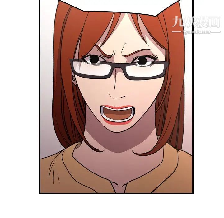 经纪人第93话
