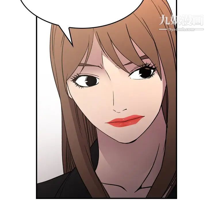 经纪人第93话