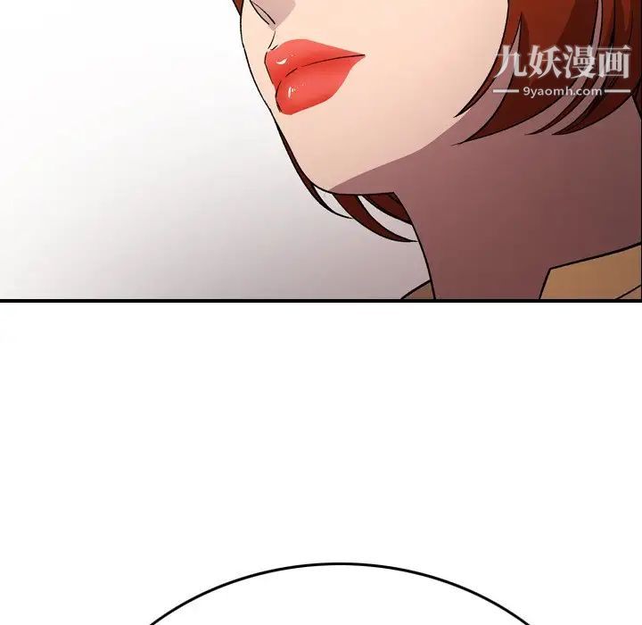 经纪人第93话