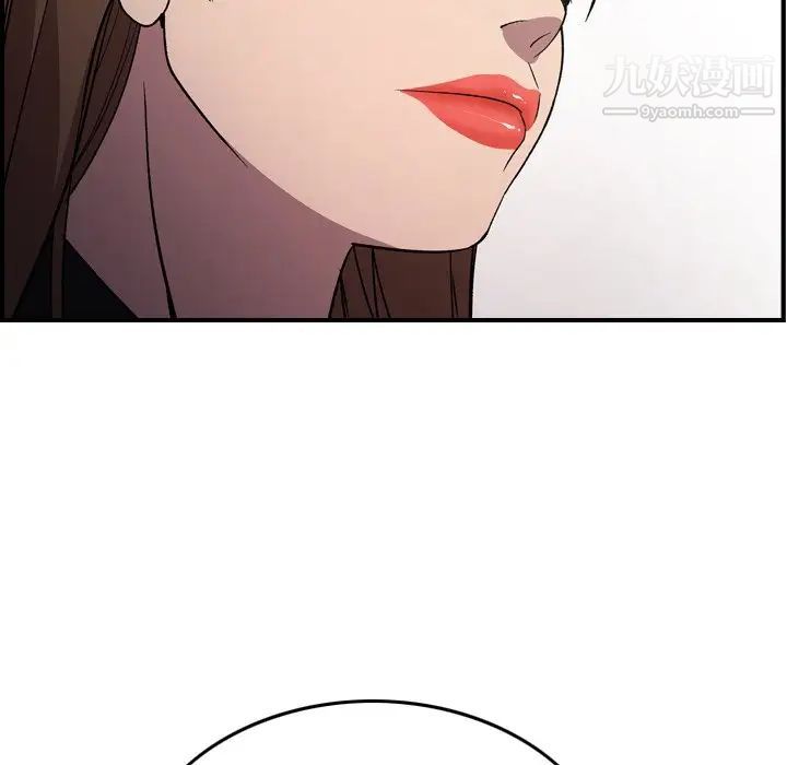 经纪人第93话