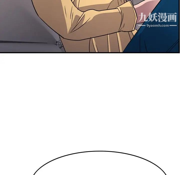 经纪人第93话