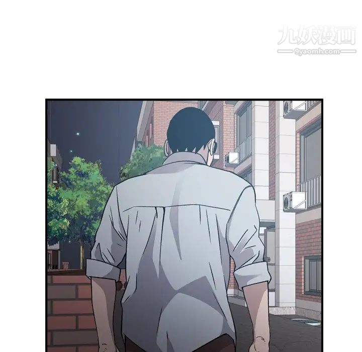 经纪人第93话
