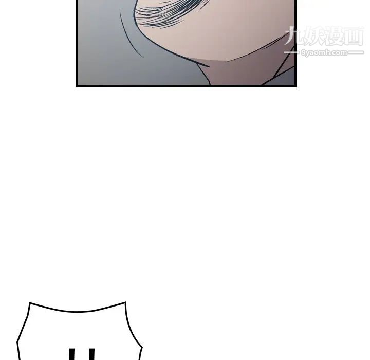 经纪人第93话