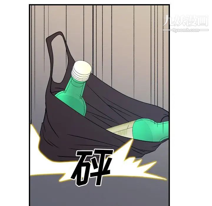 经纪人第93话