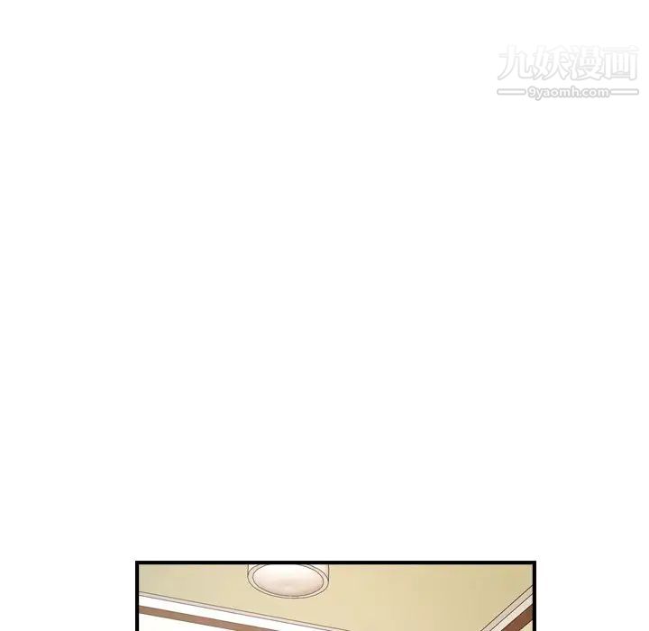 经纪人第93话